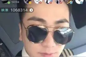 国航飞行员起飞前在驾驶舱玩网络直播 回应：将严处图片
