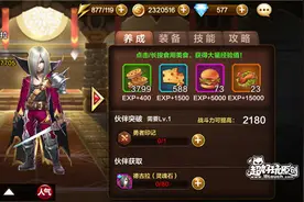 天魔幻想超强吸血伙伴德古拉全面进阶分析图片