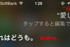 社交雷区：「Siri系女子」五大特征图片