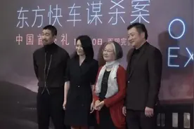 《东方快车谋杀案》北京首映 王千源想演好人视频封面