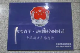 扩散 | 24小时“自动售药机”、“私人律师”将现身成都图片