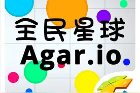 全民星球金币怎么得 全民星球刷金币技巧图片