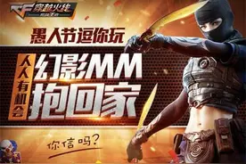 CF手游限时第三批体验服玩家测试团招募公告一览图片