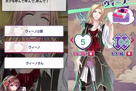 《女士X王子》乙女恋爱游戏正式上架双平台图片