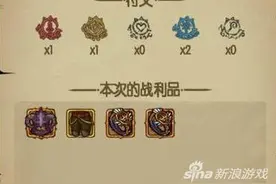 贪婪洞窟摸金流噩梦模式60-80层打法攻略图片