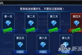 游龙英雄钻石怎么获得 钻石获取方法介绍图片
