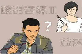昨天愚人节，你的鞋带还好吗图片