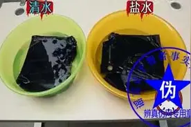 用盐水泡过牛仔裤就不易褪色？图片