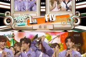 GOT7出道两年首获三大台1位激动之余红了眼眶图片