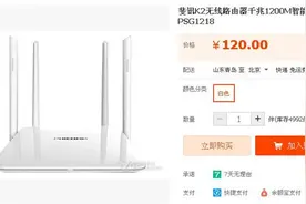 一流品质合理价格 品牌路由器购买推荐图片