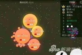 球球大作战怎样迅速脱离危险 反应手速要快图片
