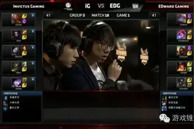 EDG完美复仇IG，Namei五杀助RNG让一追二！图片