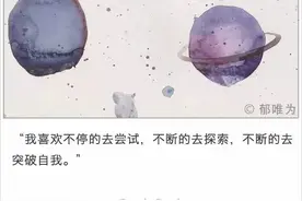 做 个 喜 欢 看 星 星 的 人图片
