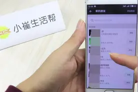 微信频繁提醒添加好友，是不是很烦？赶快关闭这2个地方吧！视频封面