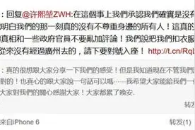 包贝尔婚礼闹伴娘事件持续:伴郎李灿森道歉 你想知道的都有图片