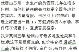 爱他美辣么多版本，到底哪个好些呢？图片