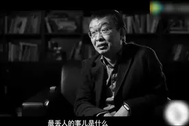 凡客诚品陈年，他曾与马云、刘强东齐名，二次创业却专注做一件事视频封面