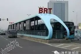 潍坊即将开建城海BRT！地面上的地铁来了！图片
