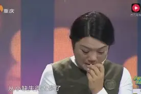 女儿被人说：有娘生没娘养，现场深情呼唤：妈妈，再爱我一次吧！视频封面