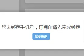 圈子用户签约教程图片