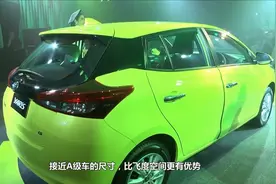 开不坏的丰田致炫再翻新，6万配置比飞度强10倍，ESP还是自动挡！视频封面