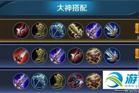 王者荣耀李白装备选择推荐图片