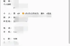 #最值会员#下载会员哪家值？迅雷、QQ旋风、百度云会员对比图片