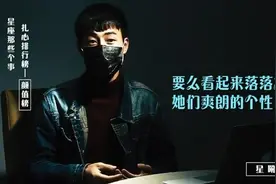 十二星座女生颜值排行榜，快看看你排第几名，天秤、射手美炸了！视频封面