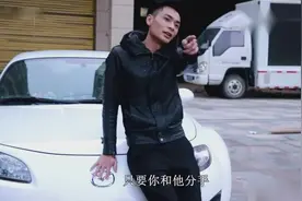 对不起 其实我们是真心相爱的视频封面