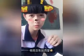 如果在课堂上放屁了该怎么办呢视频封面