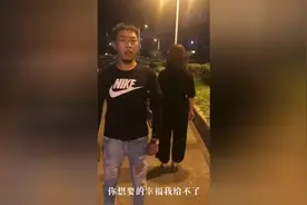 给不了你想要的幸福，不要让自己做无法挽回错事视频封面