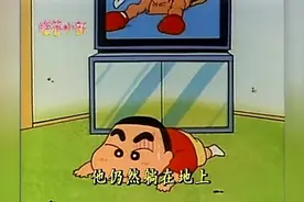 蜡笔小新：小新拿着碗筷晃悠来晃悠去，结果碗全碎了视频封面