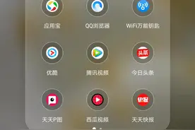 破WLAI密码功能，智能华为手机自己动手吧视频封面