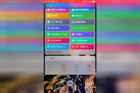 iPhone 7plus升iOS11.2beta3，负一屏卡顿bug解决，掉帧延迟缓解视频封面
