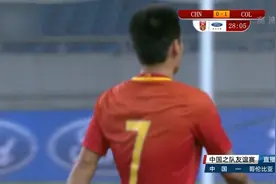 别看单刀！看看武磊世界级跑位：国足7号戏耍哥伦比亚后卫两次视频封面