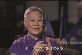 “大师”裴艳玲为何离开“河北梆子”，原因竟与陈凯歌父亲有关视频封面