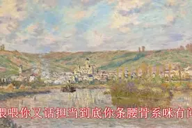 黄贯中-新秩序这首歌太牛了，一辈子难得听几次视频封面