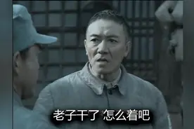 李云龙说你怎么不去跟旅长干一架呢？视频封面