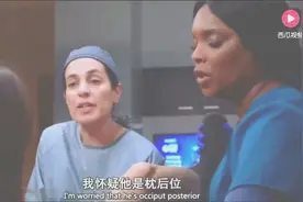 孕妇胎位不正无法生下婴儿，医生按压肚子调整胎位，最终生下婴儿视频封面