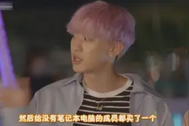 EXO灿烈果然大方，为了义气，给所有成员买笔记本电脑和照相机