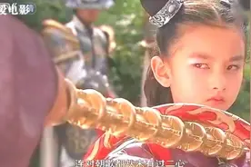 宋祖儿饰演的哪吒，自刎谢罪这段演技实在太好，现在姑娘长大咯视频封面