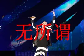 被《无所谓》里面这句歌词引起了悲伤！视频封面
