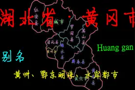 在学生当中最有名的湖北城市，是它吗？视频封面