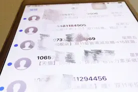 关闭淘宝烦人的短信通知，方法很实用视频封面