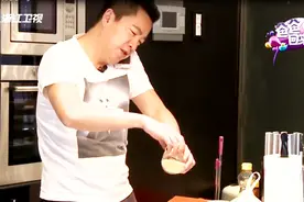 王中磊给威廉做早饭 煮水用一个小时 终于知道他老婆为啥叫他老爷视频封面