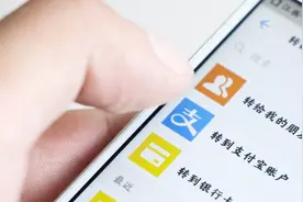 这两个才是支付宝转账的正确方式，方便又安全！看看你会用吗？视频封面