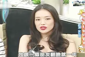 舒淇称因一件事和闺蜜绝交至今视频封面