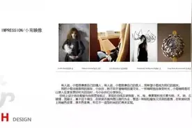 软装，空间设计中的点睛之笔图片