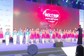 你我携手 为爱同行——2017春晖公益北京站温暖启航视频封面