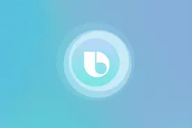 有点资讯｜三分钟了解中文版三星Bixby视频封面